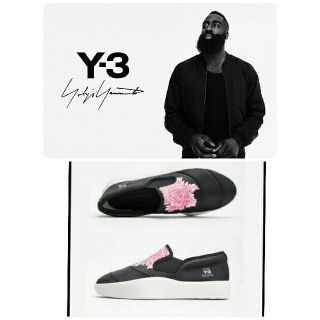 ワイスリー(Y-3)の【専用】新品希少Y-3×James Harden Tangutsu(スニーカー)