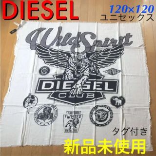 ディーゼル(DIESEL)の新品レア！！ディーゼル ストール スカーフ １１月限定価格！！(ストール)