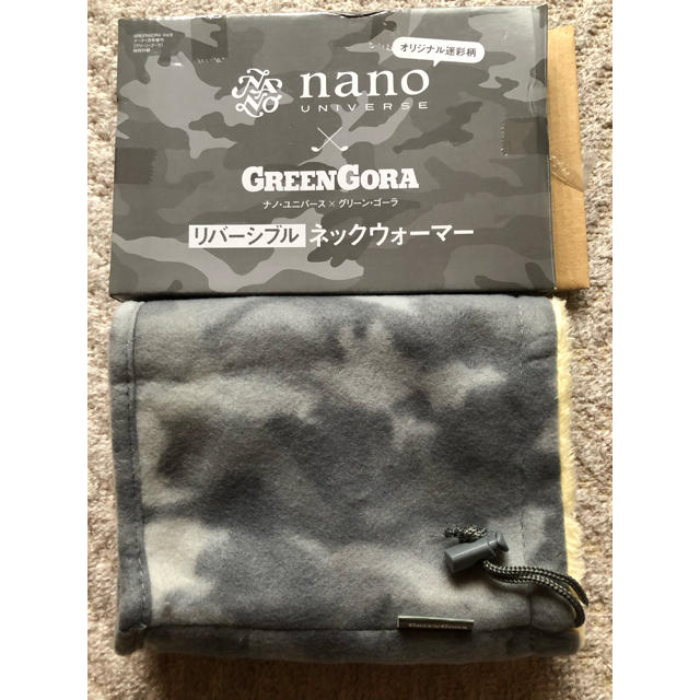 nano・universe(ナノユニバース)のグリーンゴーラ付録ネックウォーマー メンズのファッション小物(ネックウォーマー)の商品写真