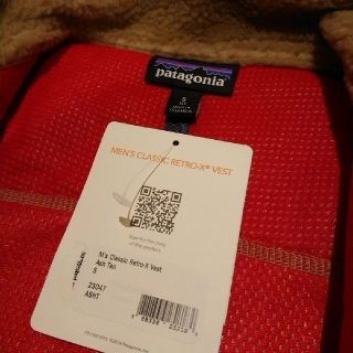 パタゴニア(patagonia)のパタゴニア レトロX ベスト 新品未使用(ベスト)