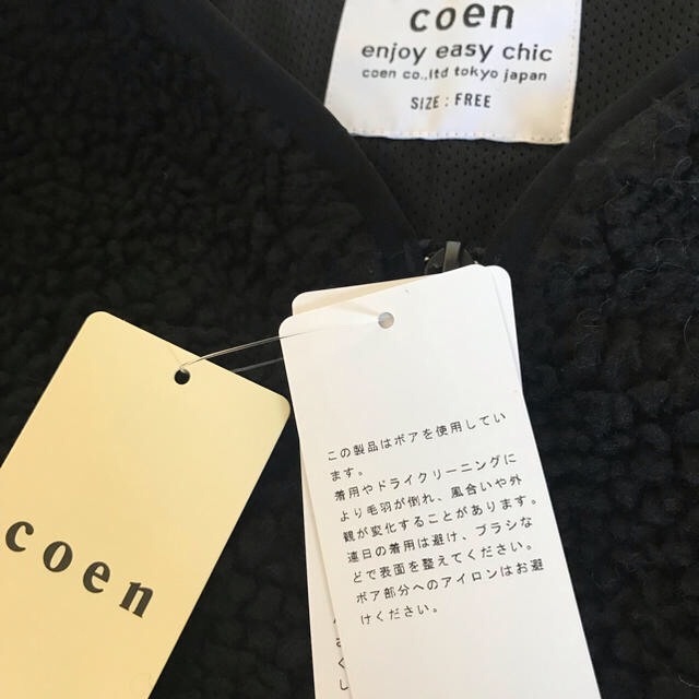coen(コーエン)のボアカジュアルコート レディースのジャケット/アウター(その他)の商品写真