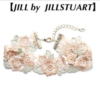 ジルバイジルスチュアート(JILL by JILLSTUART)のジルバイジルスチュアート チョーカー(ネックレス)