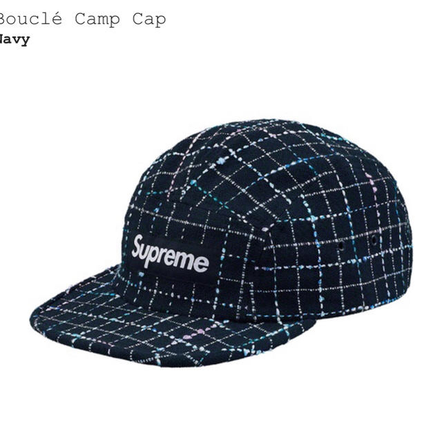 Supreme(シュプリーム)のSupreme Boucle camp cap Boxロゴ シュプリーム メンズの帽子(キャップ)の商品写真