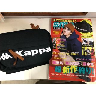 カッパ(Kappa)のsmart 1月号付録 Kappa ウエストバッグ(ボディーバッグ)