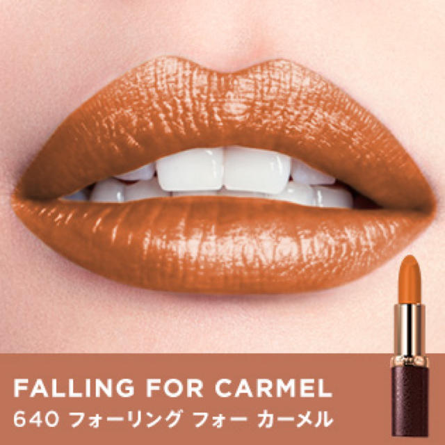 L'Oreal Paris(ロレアルパリ)のロレアルパリ カラーリッシュ ルルージュ 640 コスメ/美容のベースメイク/化粧品(口紅)の商品写真