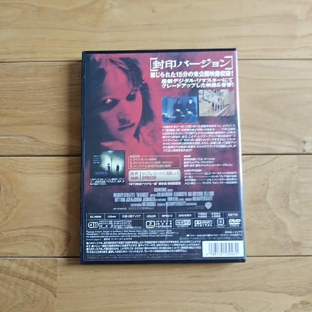 エクソシスト　ディレクターズカット版　中古DVD エンタメ/ホビーのDVD/ブルーレイ(外国映画)の商品写真