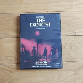 エクソシスト　ディレクターズカット版　中古DVD(外国映画)