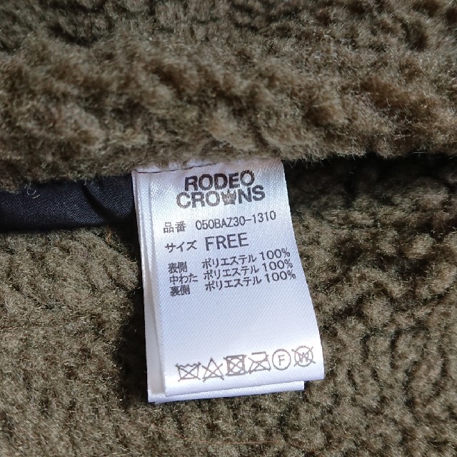 RODEO CROWNS(ロデオクラウンズ)のロデオクラウン ボアリバーシブルジャケット レディースのジャケット/アウター(ブルゾン)の商品写真
