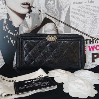 シャネル(CHANEL)のCHANELシャネル【正規品】極美品 ボーイシャネルライン 長財布(長財布)