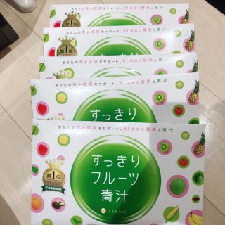 ファビウス(FABIUS)のすっきりフルーツ青汁 5箱セット(青汁/ケール加工食品)