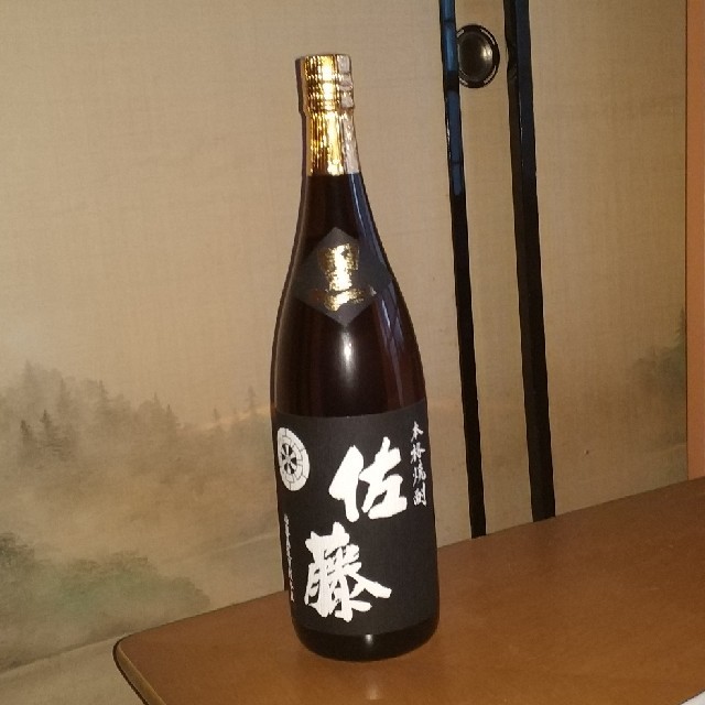 焼酎　佐藤　一升瓶