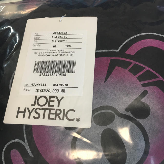 JOEY HYSTERIC(ジョーイヒステリック)のジョーイベアパーカー キッズ/ベビー/マタニティのキッズ服男の子用(90cm~)(その他)の商品写真