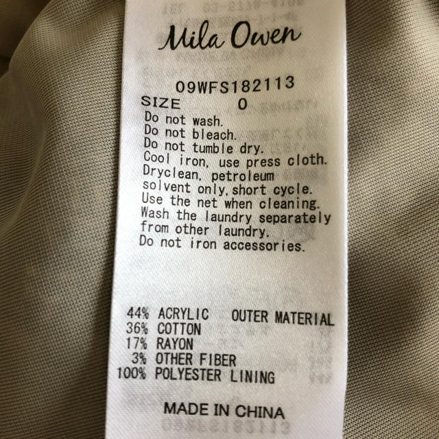Mila Owen ツイードヘムラインスカート 2