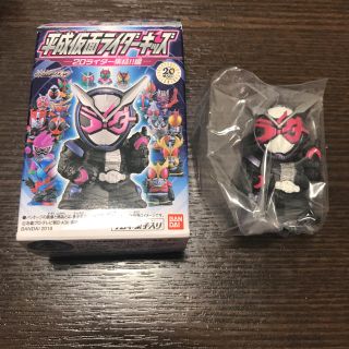 バンダイ(BANDAI)の平成仮面ライダーキッズ ジオウ(特撮)