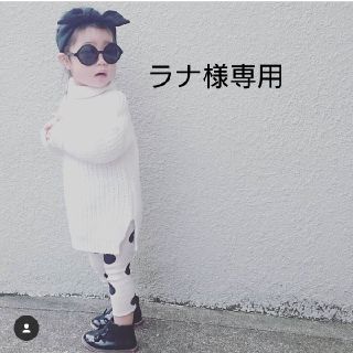 ザラキッズ(ZARA KIDS)のラナ様専用(ニット)