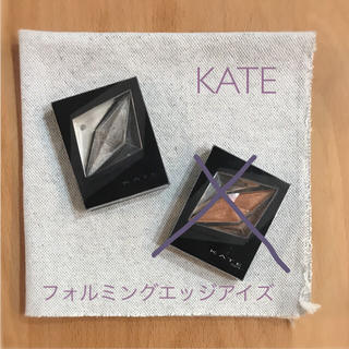 ケイト(KATE)のKATE アイシャドウ(SV-1)(アイシャドウ)