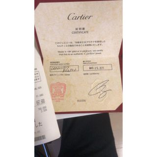 カルティエ(Cartier)のカルティエ(その他)