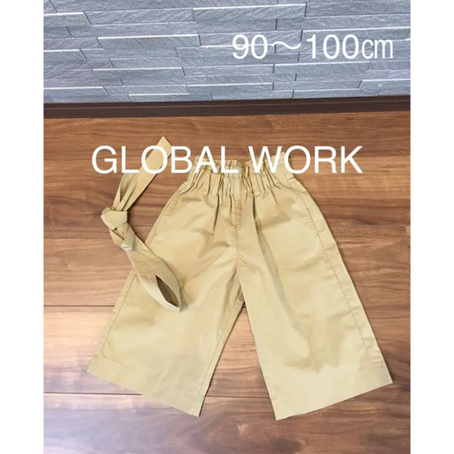 GLOBAL WORK(グローバルワーク)の【新品】グローバルワーク 【90〜100㎝】ワイドパンツ キッズ/ベビー/マタニティのキッズ服女の子用(90cm~)(パンツ/スパッツ)の商品写真