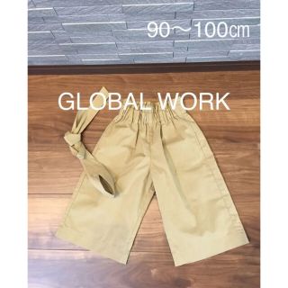 グローバルワーク(GLOBAL WORK)の【新品】グローバルワーク 【90〜100㎝】ワイドパンツ(パンツ/スパッツ)