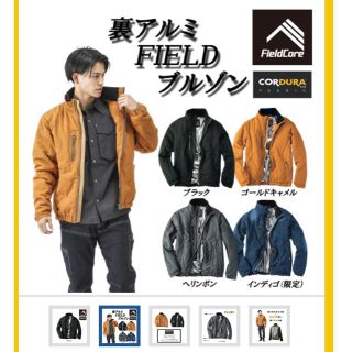 ザノースフェイス(THE NORTH FACE)のワークマン インディゴ デニム ブルゾン(Gジャン/デニムジャケット)