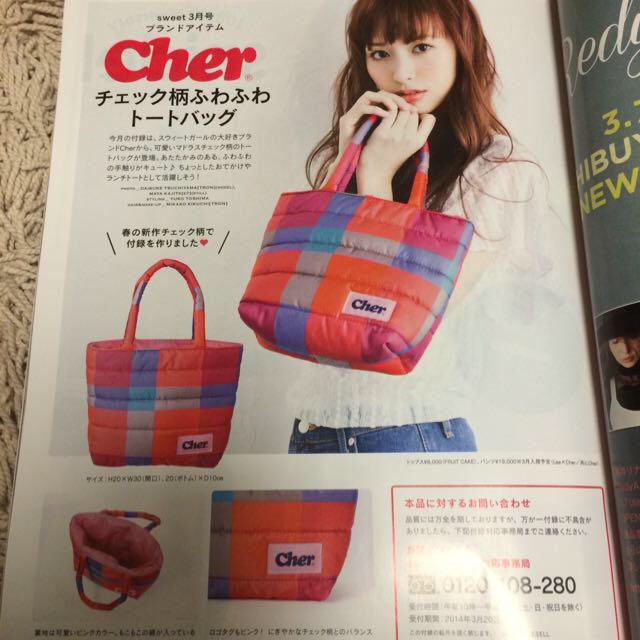 Cher(シェル)のあきさん専用 レディースのバッグ(トートバッグ)の商品写真