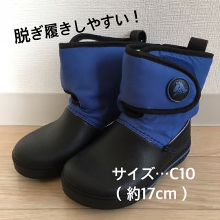 クロックス(crocs)のクロックス スノーブーツ キッズ c10(ブーツ)