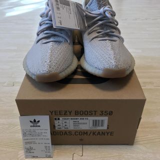 アディダス(adidas)の【値下げ】adidas YEEZY BOOST V2 Sesame 25cm(スニーカー)