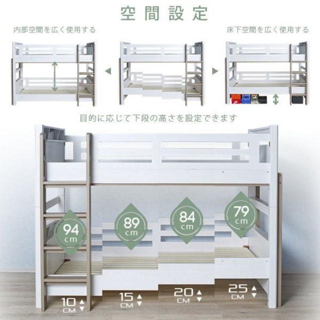 【 送料込み*】2段ベッドプロヴァンスⅡ WHｘABL　アウトレット　1