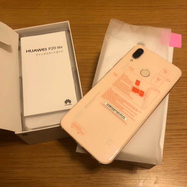 HUAWEI P20lite