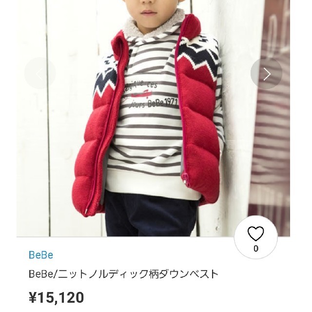 BeBe(ベベ)のBeBe☆ノルディック柄ダウンベスト☆110 キッズ/ベビー/マタニティのキッズ服男の子用(90cm~)(ジャケット/上着)の商品写真