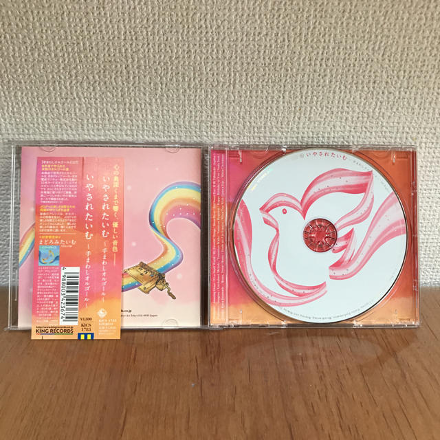 CD/いやされたいむ〜手まわしオルゴール〜 エンタメ/ホビーのCD(ヒーリング/ニューエイジ)の商品写真