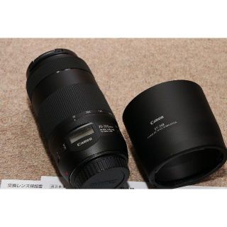 メーカー保証★EF 70-300mm f4-5.6 IS Ⅱ USM★純正フード(レンズ(ズーム))