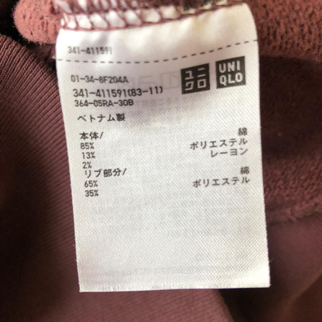 UNIQLO(ユニクロ)のUNIQLO♡プルパーカー メンズのトップス(パーカー)の商品写真