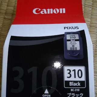 キヤノン(Canon)のキャノンＰＩＸＵＳインクカートリッジ(オフィス用品一般)