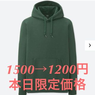 ユニクロ(UNIQLO)のスウェットプルパーカー グリーン(パーカー)