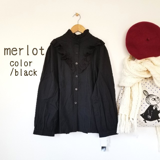 merlot(メルロー)のmerlot＊クラシカルなフロントフリルブラウス レディースのトップス(シャツ/ブラウス(長袖/七分))の商品写真