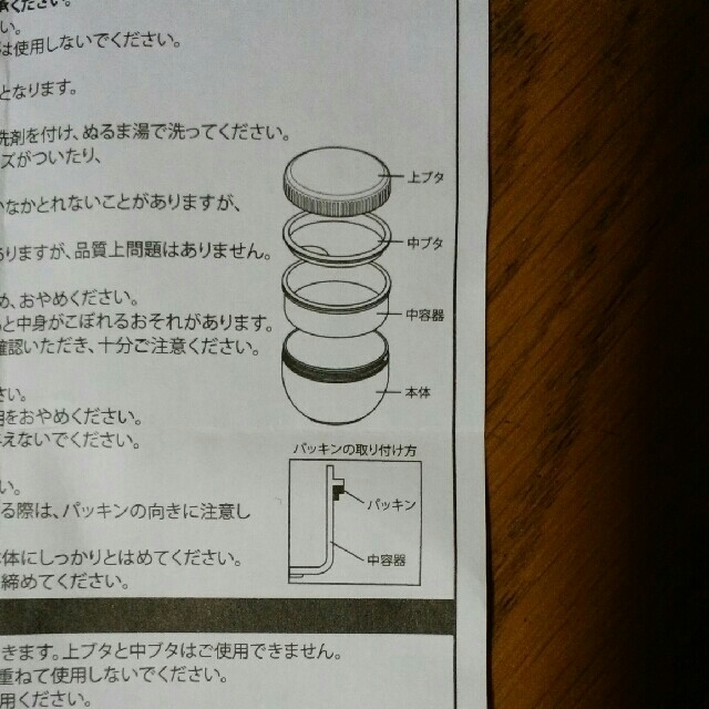 リラックマ弁当箱(売約済みにつきご購入をお控え下さい) インテリア/住まい/日用品のキッチン/食器(弁当用品)の商品写真