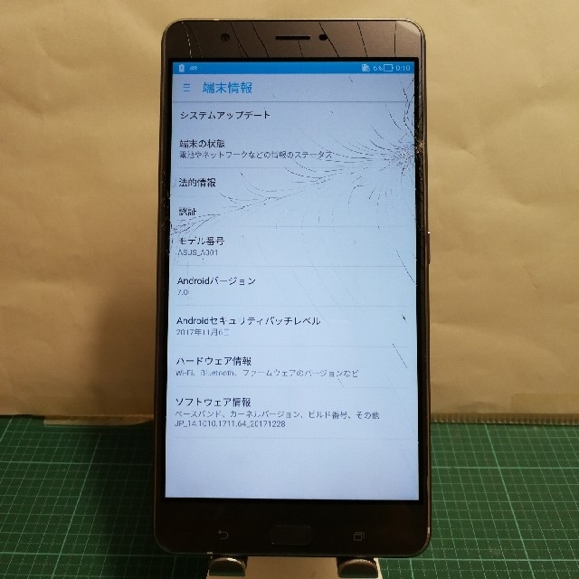 ASUS(エイスース)のASUS ZenFone 3 Ultra (ZU680KL) スマホ/家電/カメラのスマートフォン/携帯電話(スマートフォン本体)の商品写真