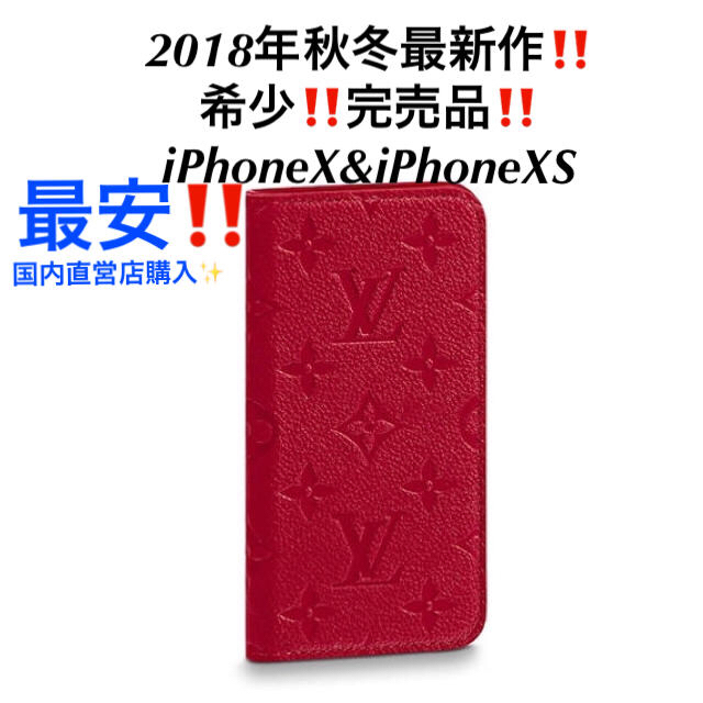 iphone7ケース ヴィトン 美術館 - LOUIS VUITTON - 希少‼️最新作❤️ヴィトン アンプラント iPhoneカバー❤️X&XSの通販 by ♡ＫＥＬＬＹ♡'s shop｜ルイヴィトンならラクマ