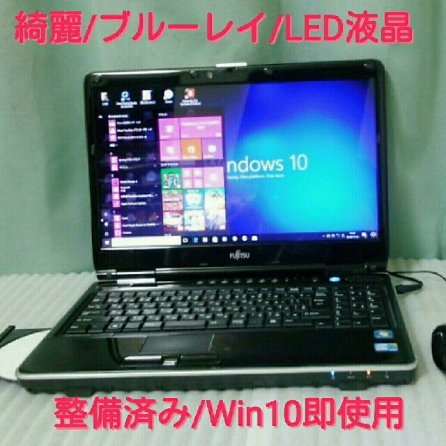 DELL Latitude E5420 Core i7 16GB 新品SSD240GB 無線LAN Windows10 64bitWPSOffice 14.0インチ HD  パソコン  ノートパソコン10008035