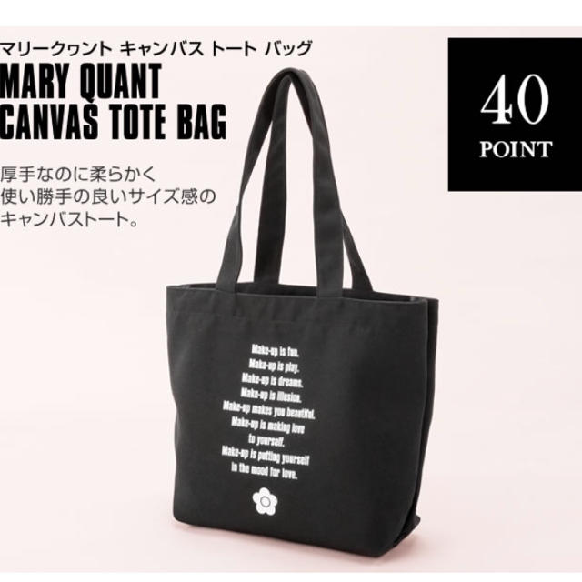 MARY QUANT(マリークワント)の【新品未使用】マリークワント  キャンバス トートバッグ レディースのバッグ(トートバッグ)の商品写真