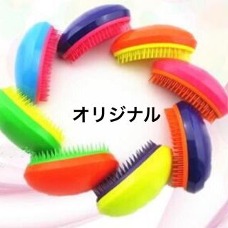 オレンジ黄タングルティーザーはデタングリングヘアケアブラシ。(ヘアブラシ/クシ)