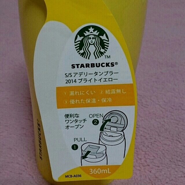 スタバ♡タンブラー その他のその他(その他)の商品写真