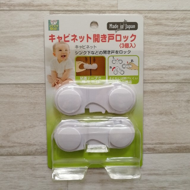 アカチャンホンポ(アカチャンホンポ)のキャビネットロック キッズ/ベビー/マタニティの寝具/家具(ドアロック)の商品写真