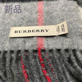 バーバリー(BURBERRY)のBurberry バーバリー マフラー(マフラー/ショール)