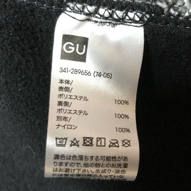 GU(ジーユー)の［GU］ベスト メンズのトップス(ベスト)の商品写真