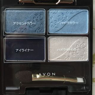 エイボン(AVON)のアイカラー エイボン(アイシャドウ)