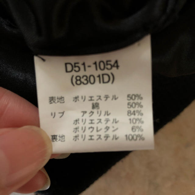 DURAS(デュラス)のジップブルゾン レディースのジャケット/アウター(ブルゾン)の商品写真