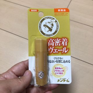 メンターム(メンターム)の新品 リップ 高密着ヴェール プラセンタ(リップケア/リップクリーム)