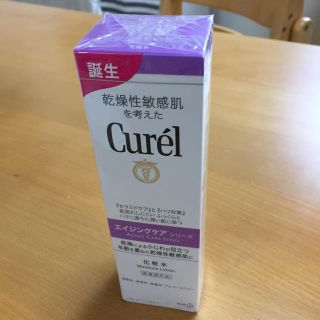 キュレル(Curel)のキュレル エイジングケア 化粧水(化粧水/ローション)